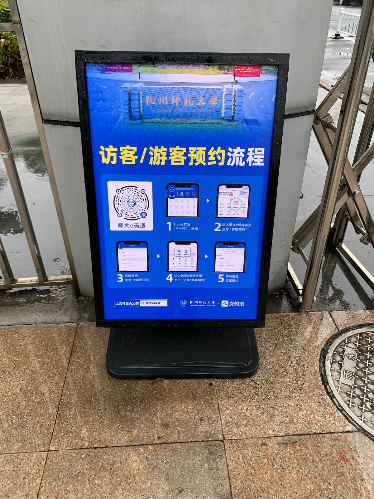 Ningbo_Region_Contestant_CSP_J_Finals_One_Day_Tour