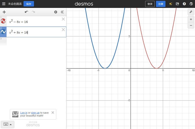 Draw_mathematical_curves_such_as_parabolas_online