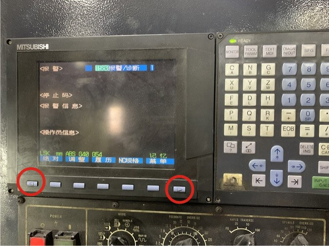 How_to_remove_redundant_programs_from_Mitsubishi_60S_p2