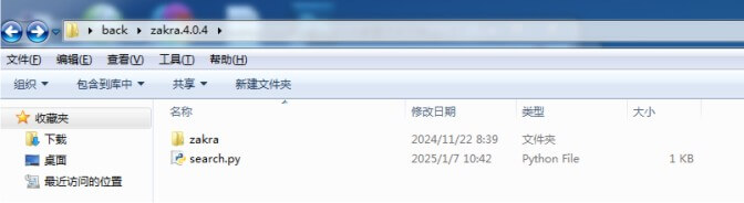 Using_Python_3_to_search_for_the_contents_of_all_files_in_a_folder_p2