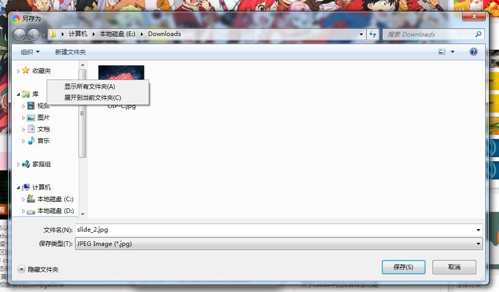 Cannot_see_desktop_folder_when_downloading_files_p2