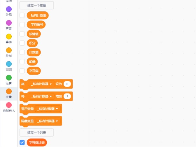 Recognition_of_Character_Order_in_Typing_Games_p2