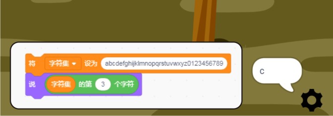 The_Application_of_Strings_in_Typing_Games_p2