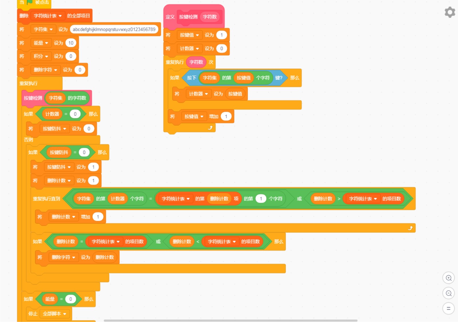 Unstoppable_key_stabilization_in_typing_games_p2