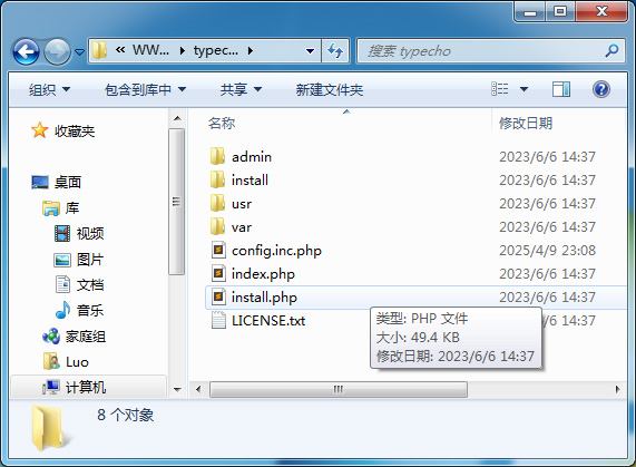 typecho_config_inc_php_p2
