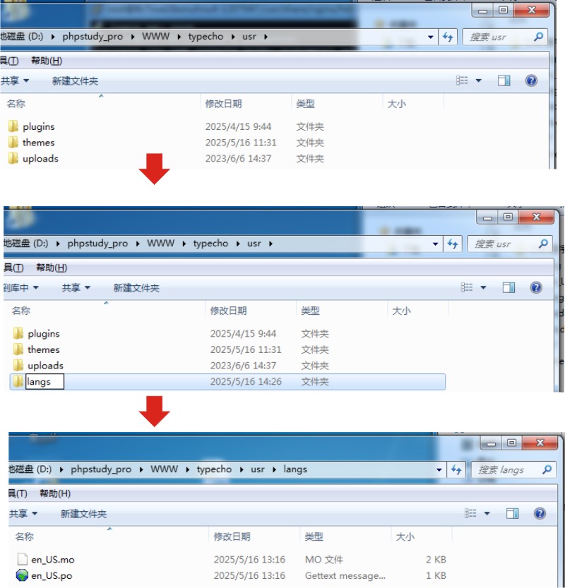 Introduction_to_Multilingual_Settings_for_Typecho_Sites_p2