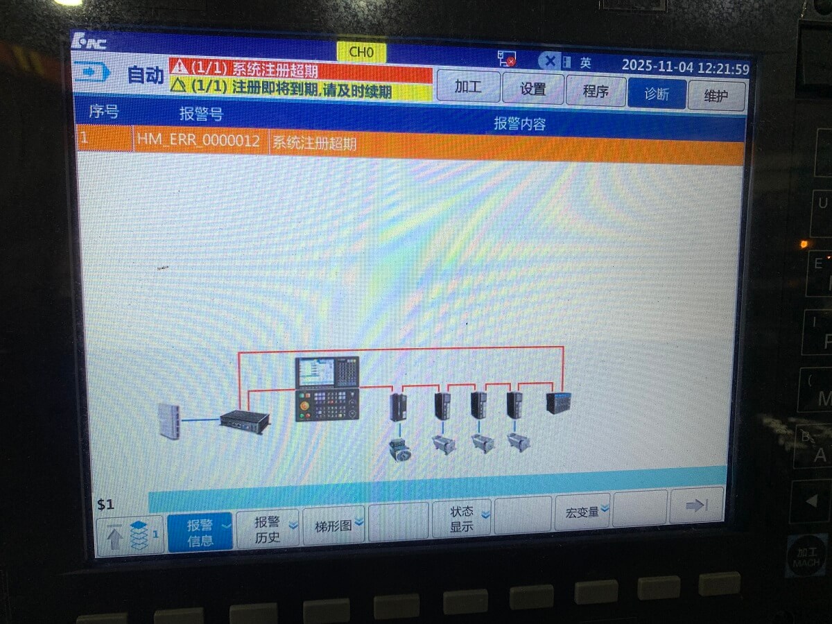 点击放大图片 关于华中818系统系统注册到期