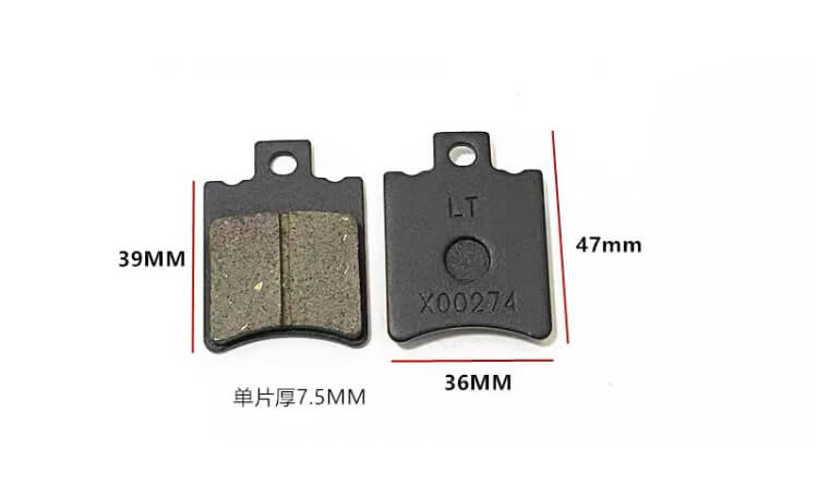 绿源MG5的前后刹车的刹车片
