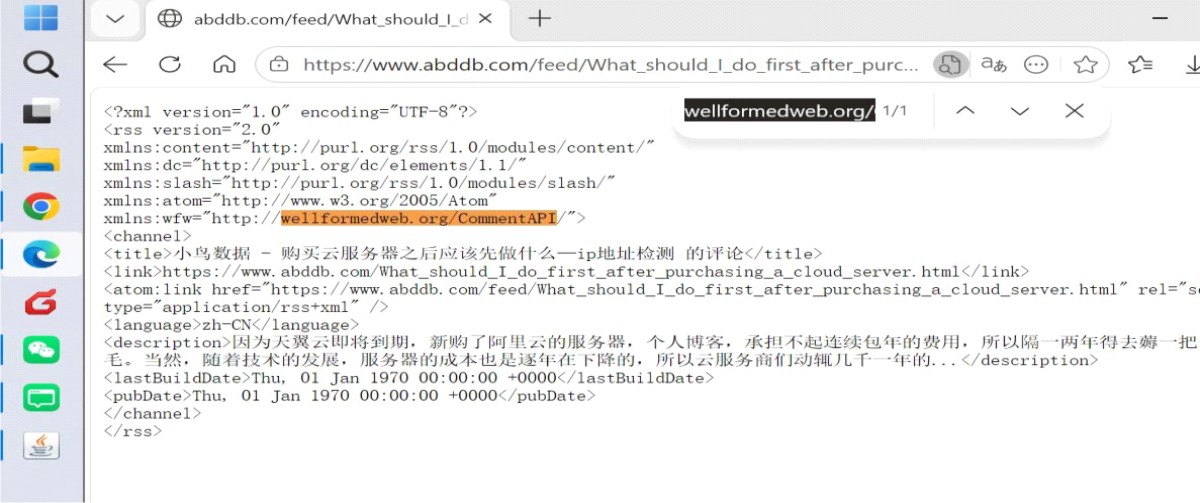 Rss违规？Typecho如何删除xmlns:wfw这一栏